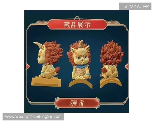 数字化礼包替代传统实物纪念品 提升了全球观众领取赞助福利的效率